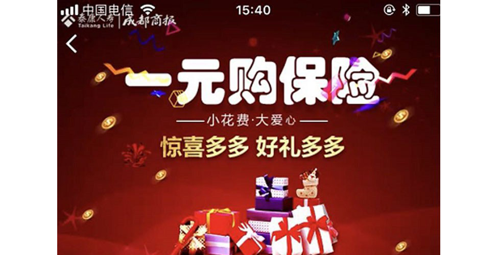 ̩������Ȧ�����Ŀ