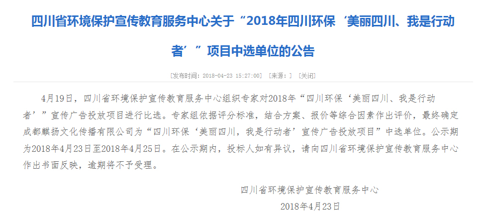 ������LED�빫��վ̨��Ŀ