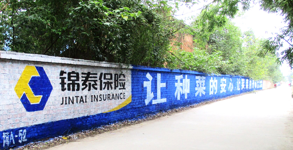 ��̩���ճɶ��ֹ�˾ǽ�������Ͽ�