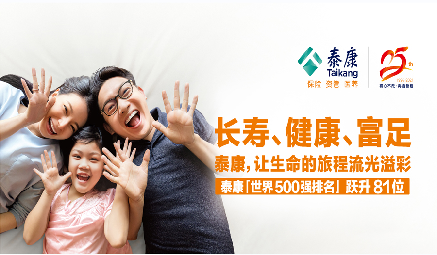 ��ϲѶ�������Ļ�Ϊ����500ǿ��ҵ̩�����ٷ���ȫʡ��������ͤ���