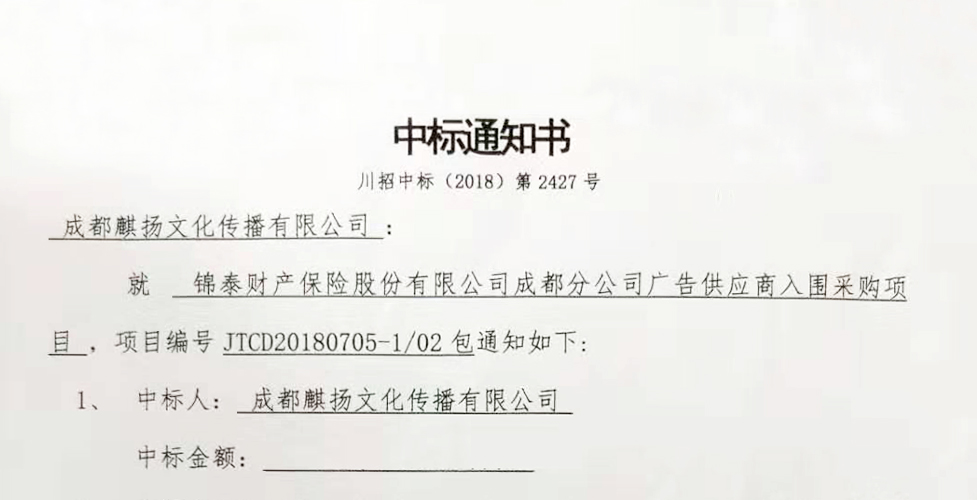 ��̩���ճɶ��ֹ�˾��湩Ӧ���б�