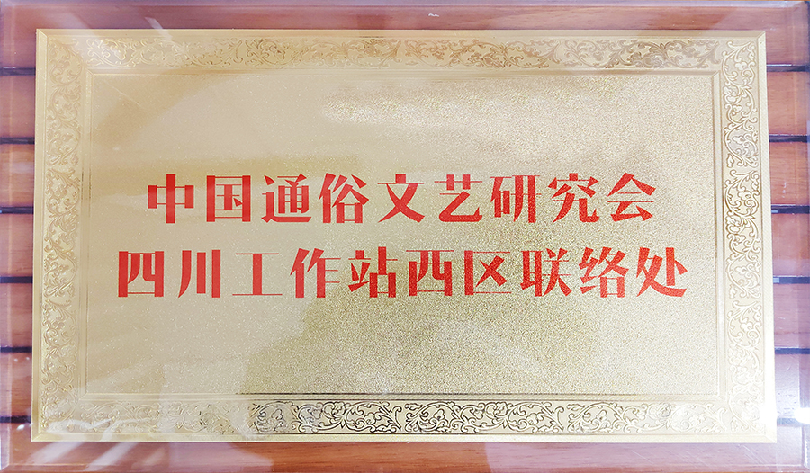 ͬ��ͬ�� ��ı��չ�������Ļ����³��콨�вμ��Ĵ�ʡͨ�������о����߽�������»�