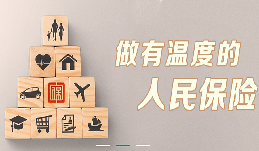 ��ϲѶ��5��Ϊ����500ǿ��ҵ�й������շ�����ɶ�ǽ����